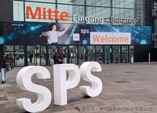 精彩亮相德国纽伦堡SPS工业自动化展